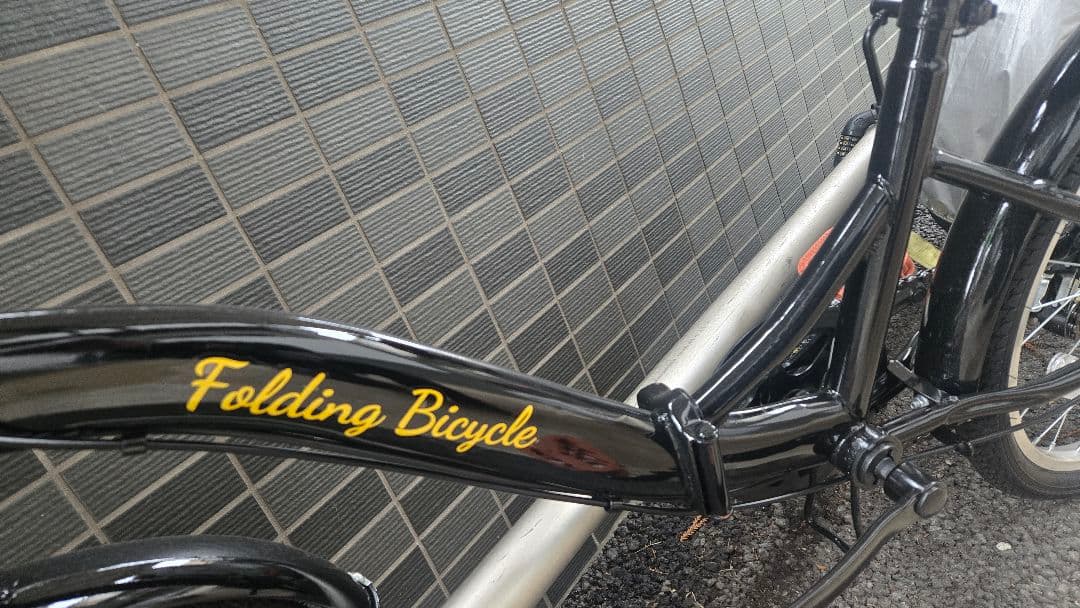 折りたたみ自転車 黒 茶色サドル