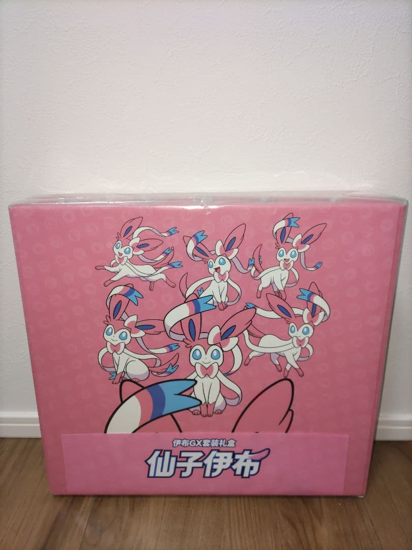 イーブイ GX ギフト ボックス コンプリートセット 専用段ボール付き