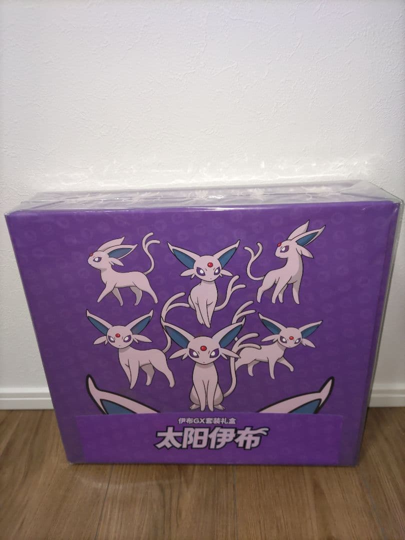 イーブイ GX ギフト ボックス コンプリートセット 専用段ボール付き