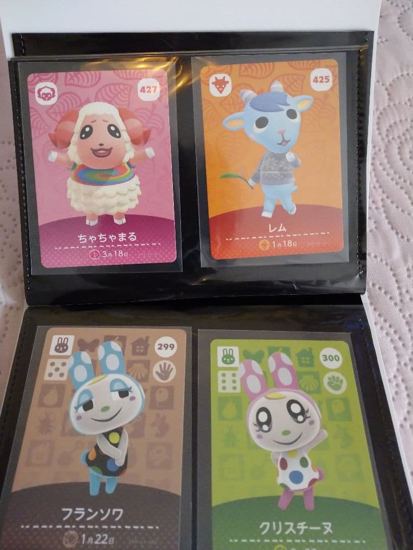 あつ森 amiiboカード 18枚セット