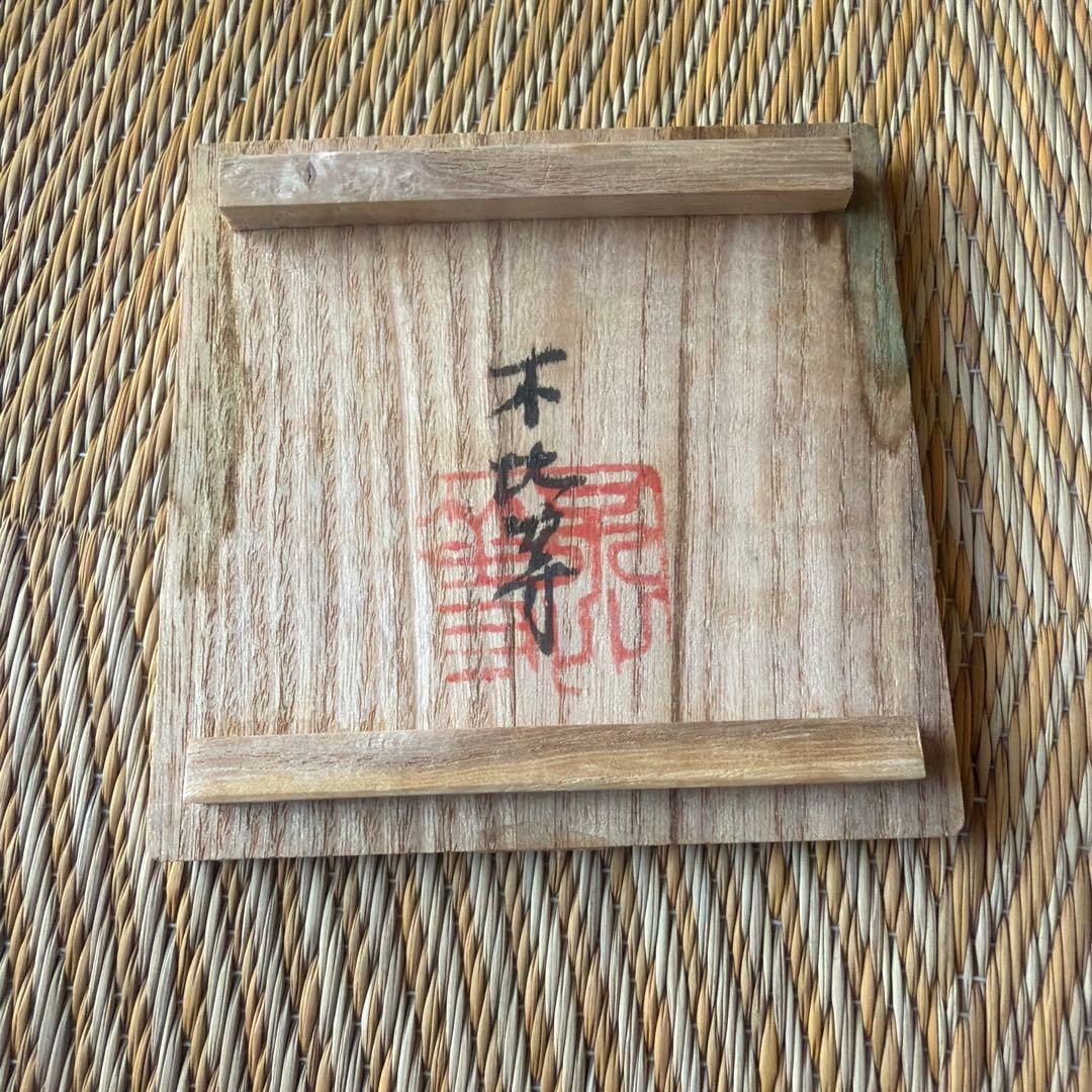 アンティーク 立雛 一刀彫 不比等 木箱