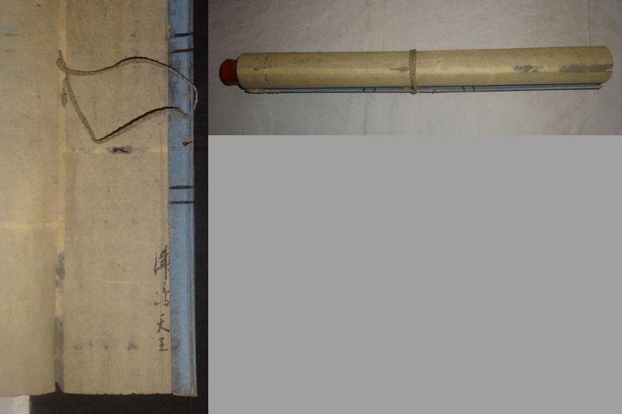 アンティーク 津島神社 津島牛頭天王 彌五郎殿社 居森社 境内摂社 紙本 掛軸