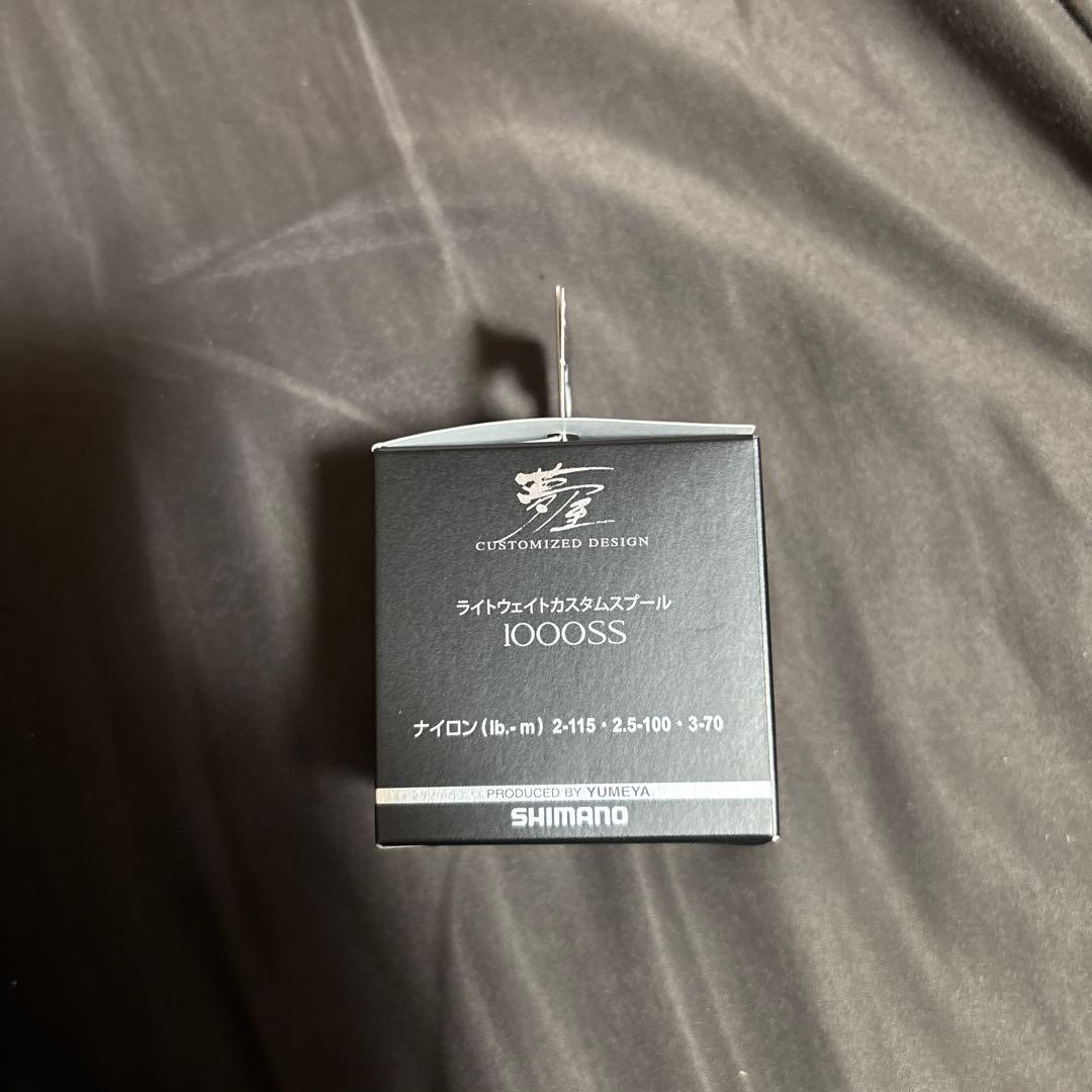 リール SHIMANO 1000SS