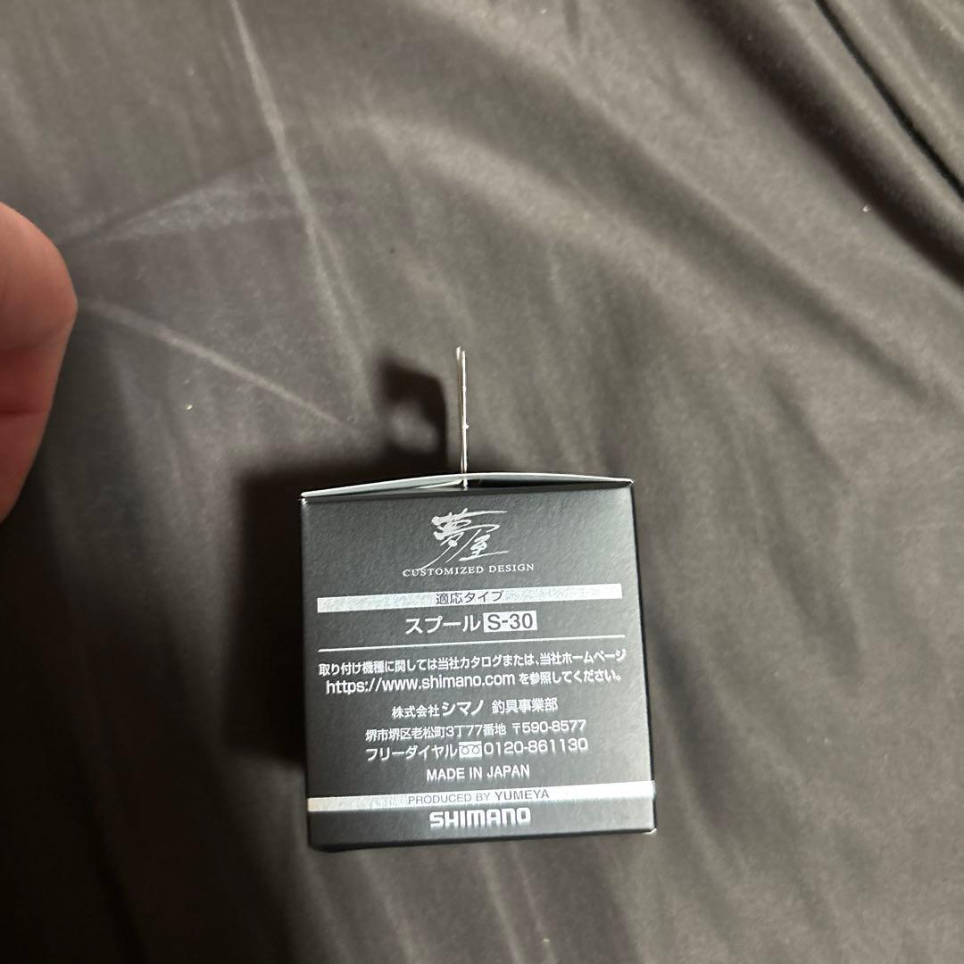 リール SHIMANO 1000SS