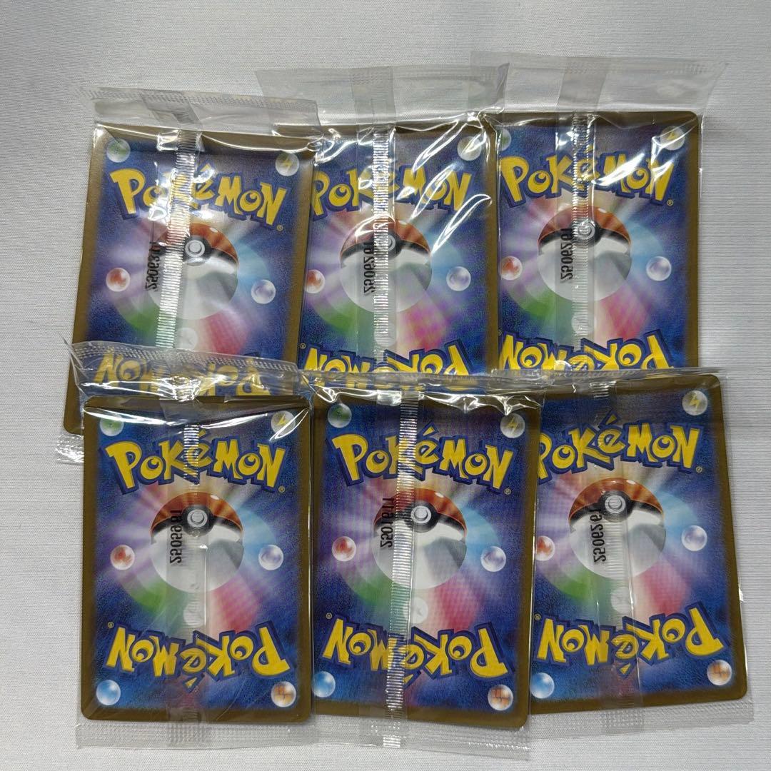 ヒロシマのピカチュウ　6枚セット　未開封　スペシャルBOX