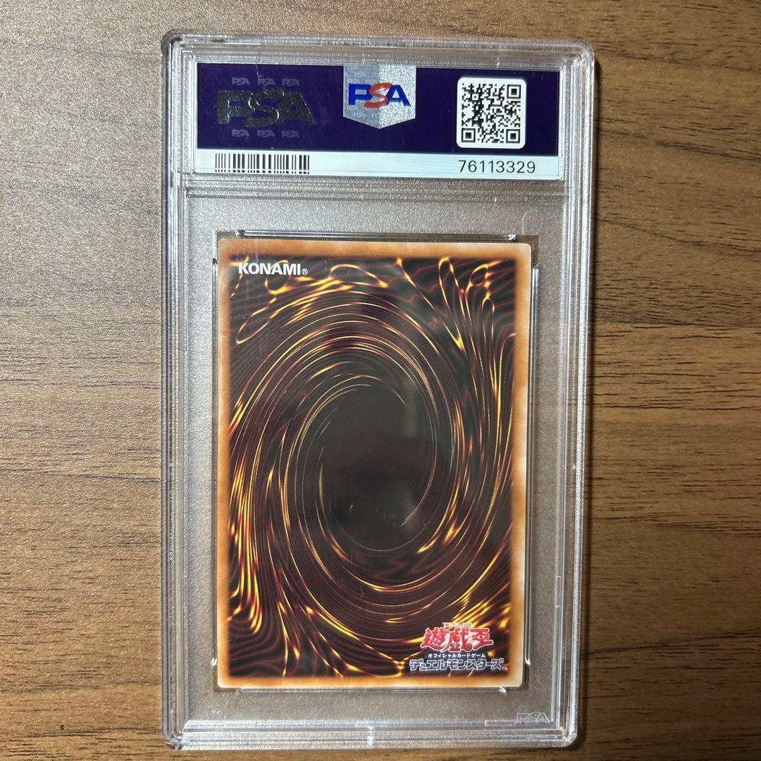 増殖するG 25th シークレット PSA10 レアコレ