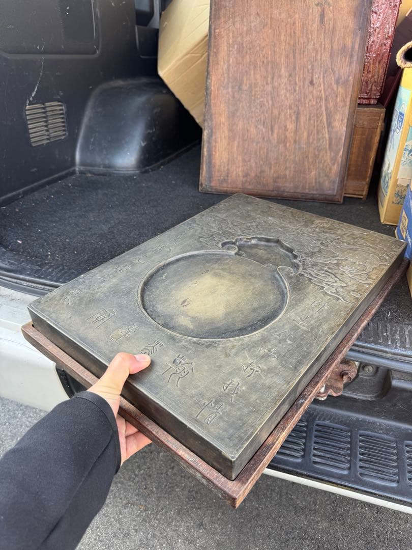 グッドさん専用‼️堆朱の花瓶と硯‼️二点まとめて‼️