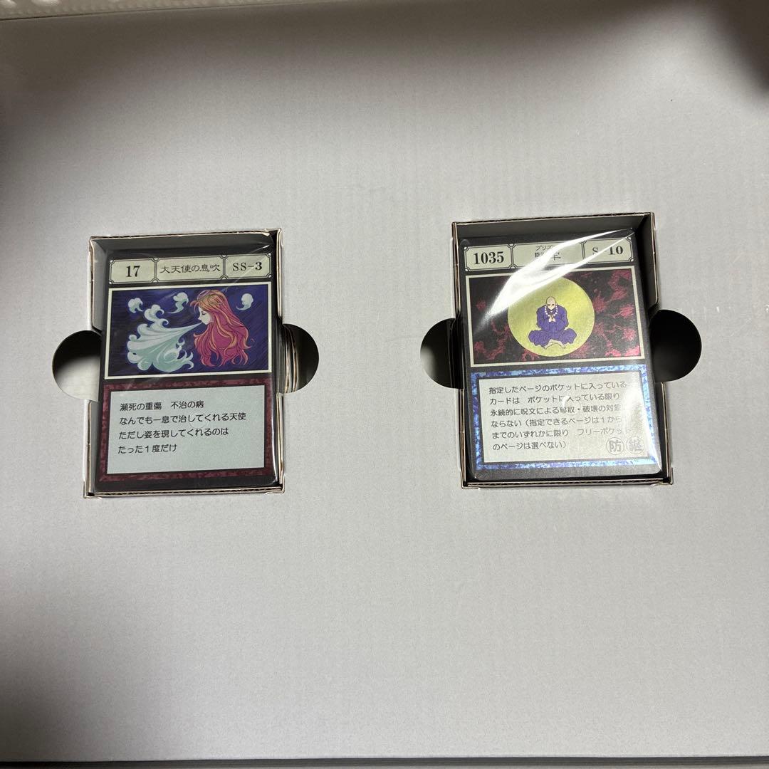 グリードアイランド　パーフェクトコレクタブルセット　中国版