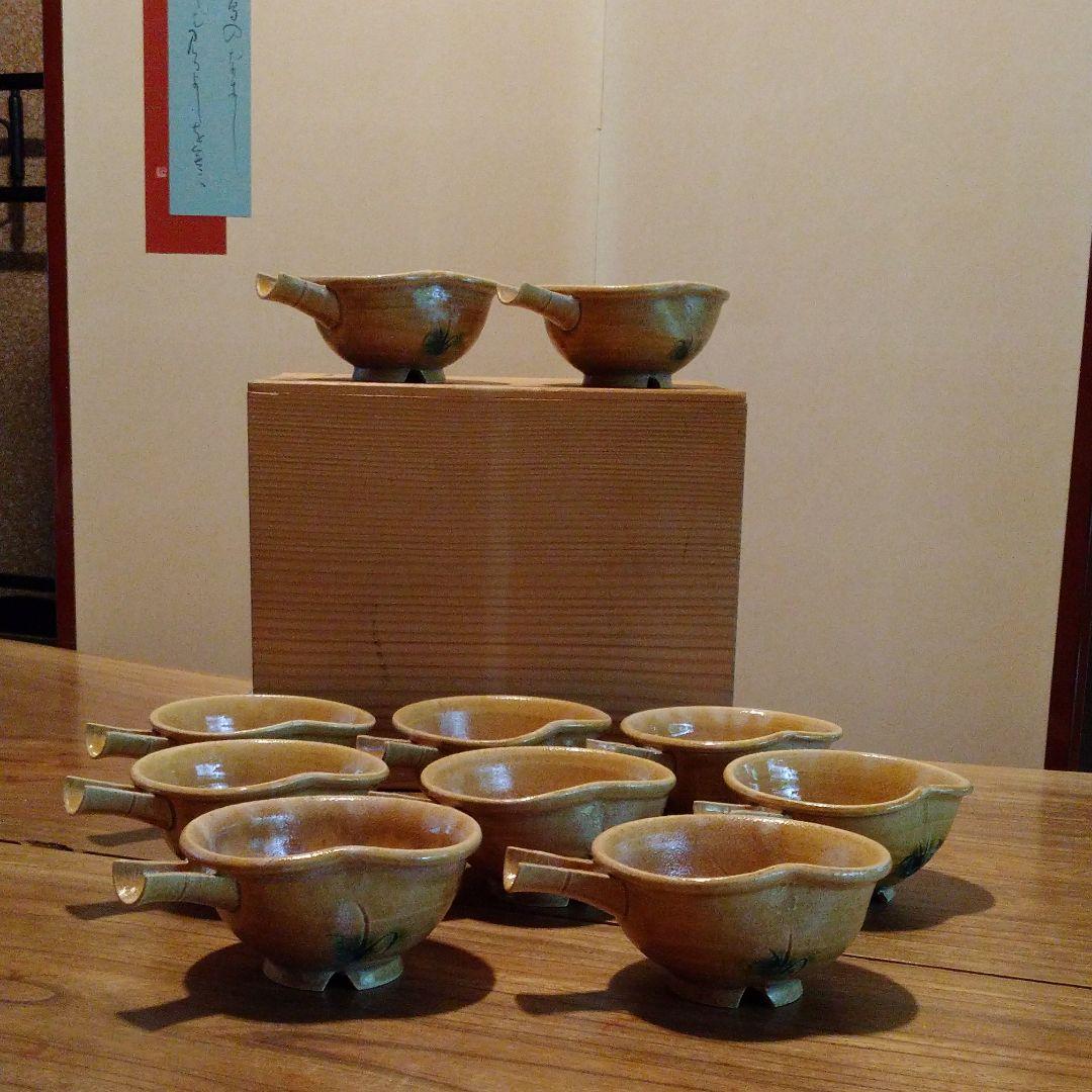 黄瀬戸 美濃焼『若月 竹光』片口形向付(10客箱入り)