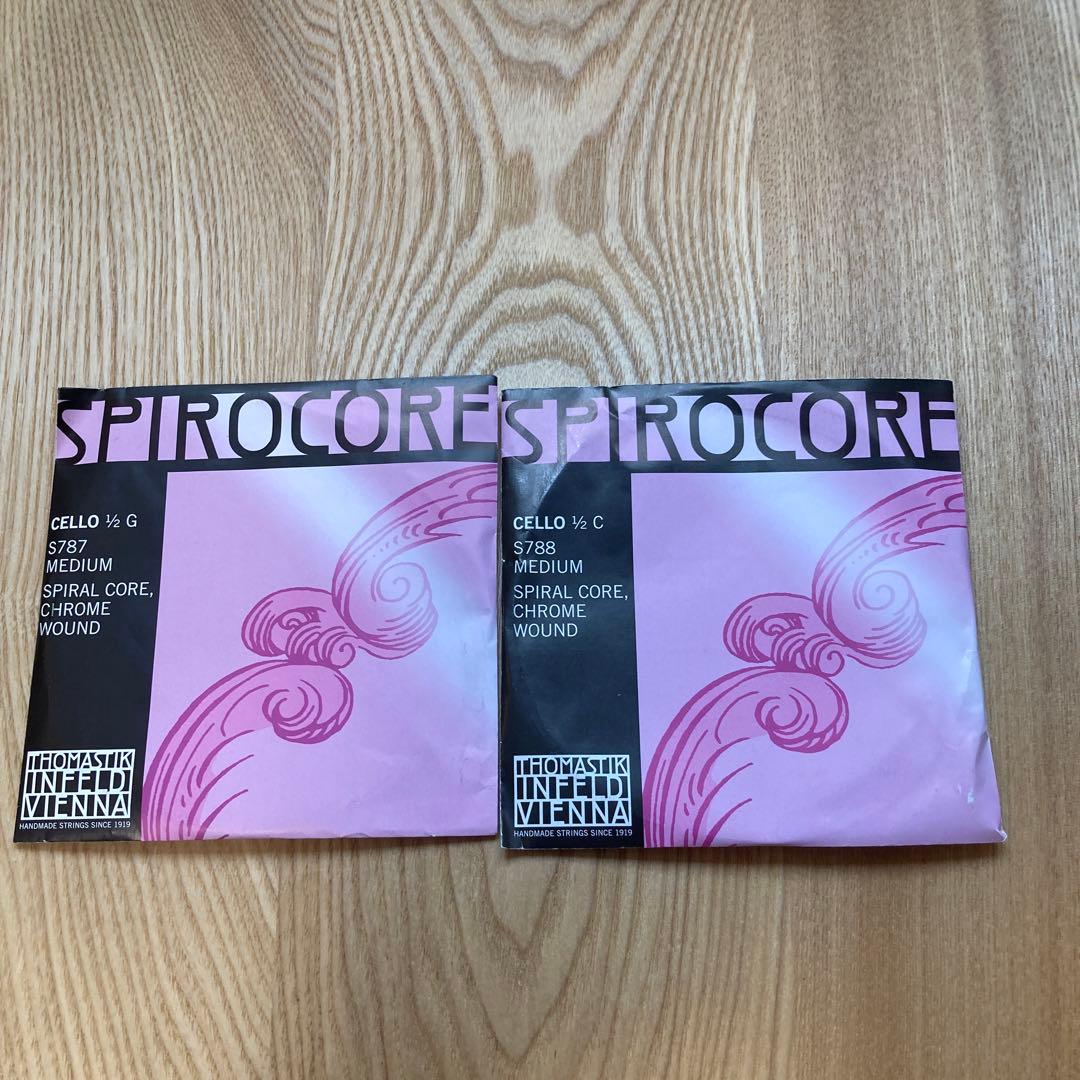 チェロ1/2弦　G線C線　スピロコア