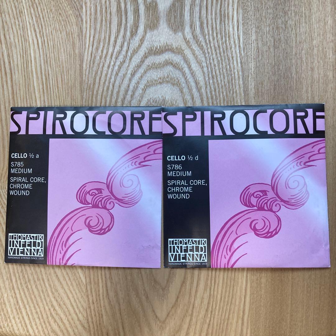 チェロ1/2弦　G線C線　スピロコア