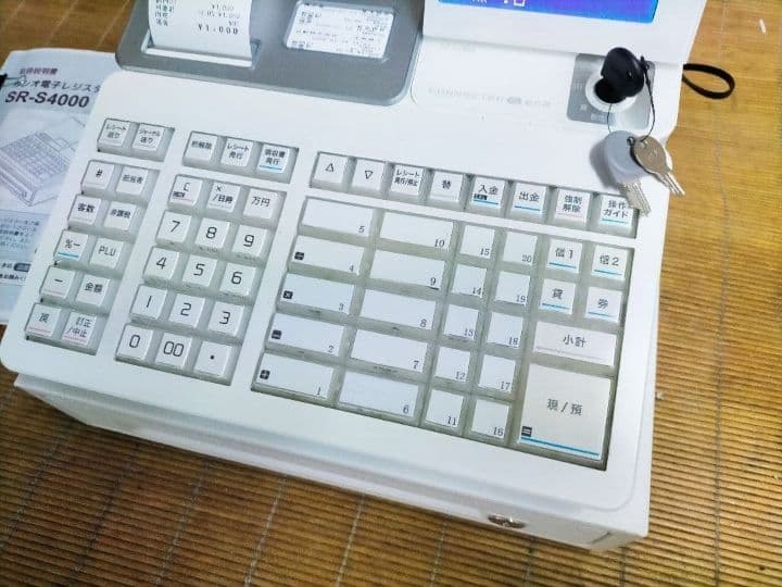 カシオレジスターSR-S4000　147258