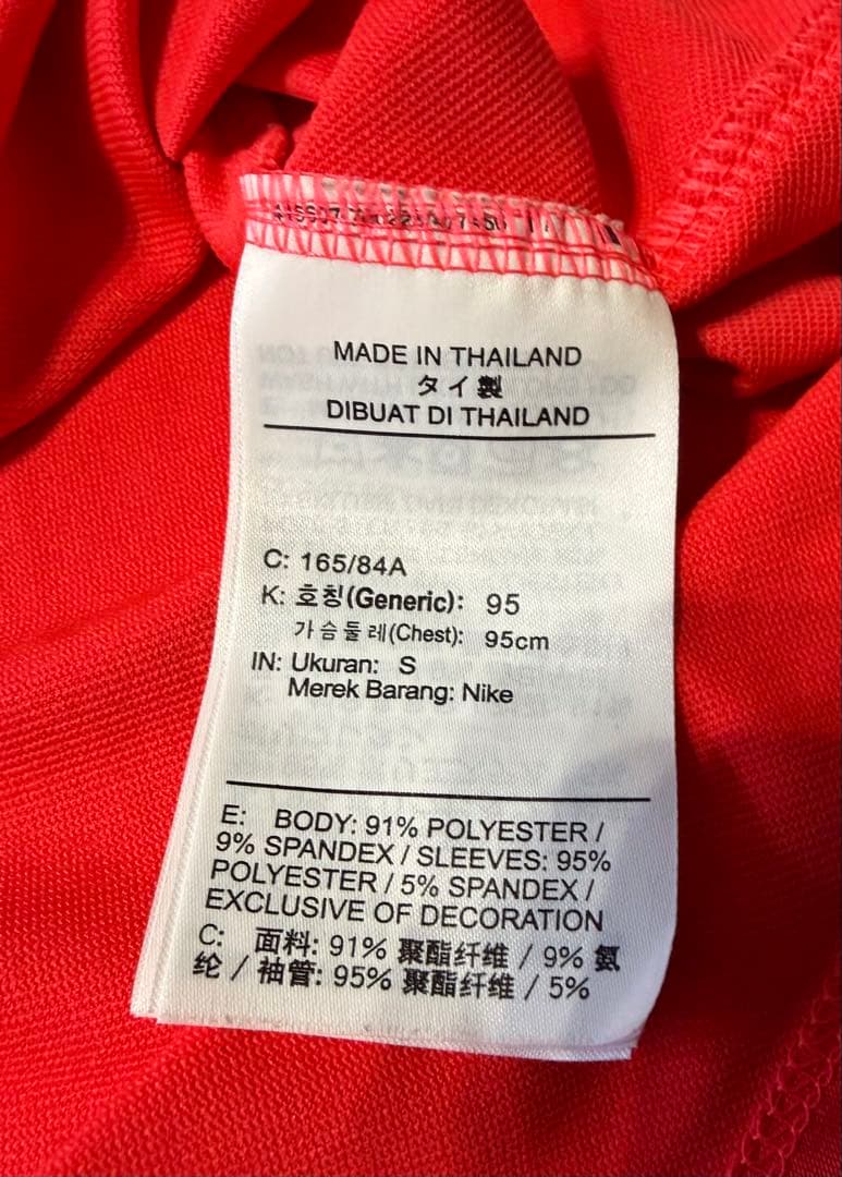 リバプール Nike ジャージ Sサイズ 上下セット