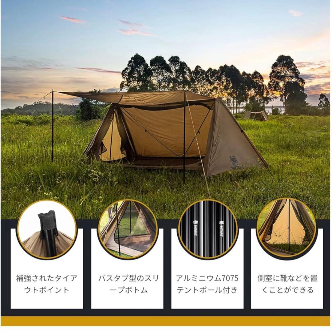 未使用 廃盤 ワンティグリス アウトバックリトリート パップ テント 軍幕