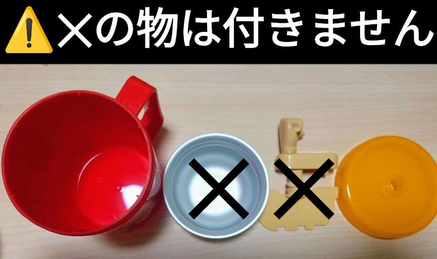 KFC ワンピース アイスクリーマーマグカップ 景品用非売品