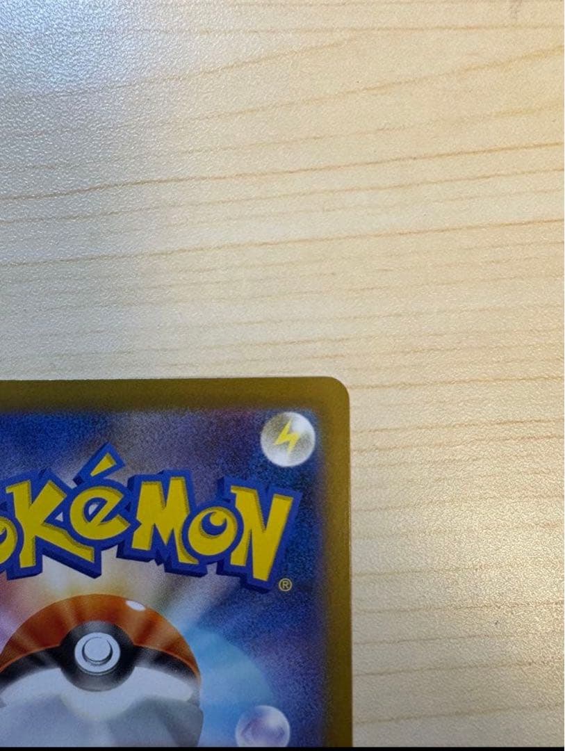 a*t様 【美品】メガリザードンX EX SAR ポケモンカード