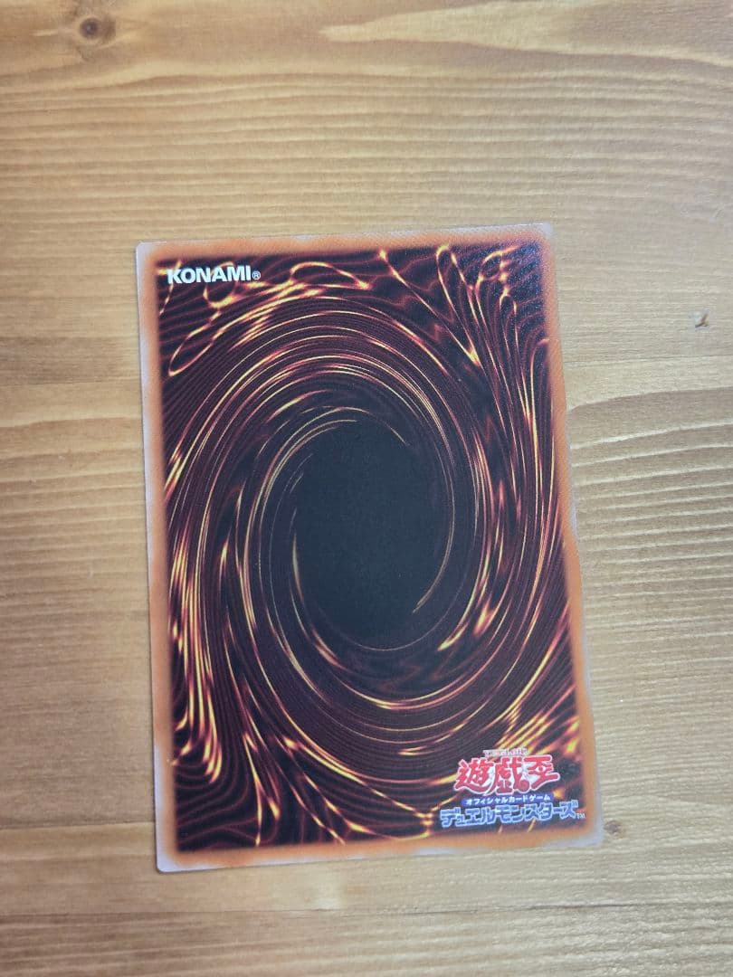 【特価】封印されしエクゾディア ロゴ シークレット WCS2025