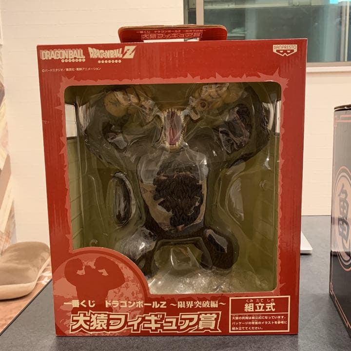ドラゴンボールレアフィギュア