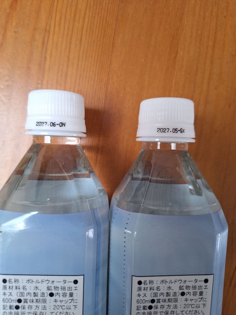 ポタポタクラブエコウォーター600ml ×2本