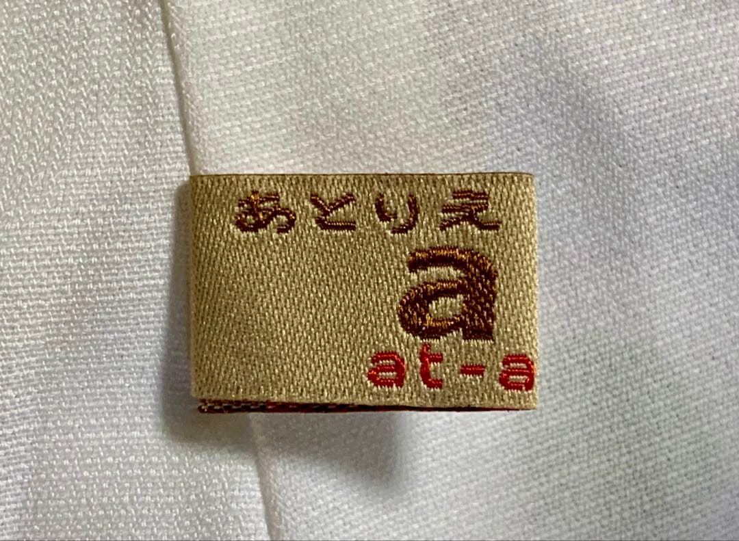 フラメンコ衣装　上下、シージョ付き3点セット