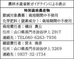 2025年朝日米10kg玄米　たけ爺ブランド米 栽培期間中無化学肥料・無農薬栽培