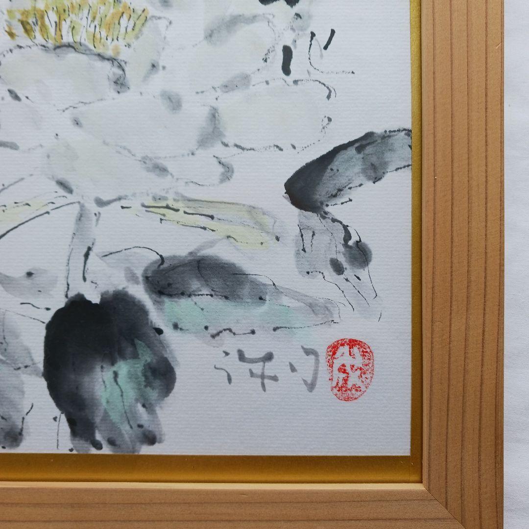 富貴花、川合誠司直筆画、(牡丹) 木製額、真筆、送料無料です