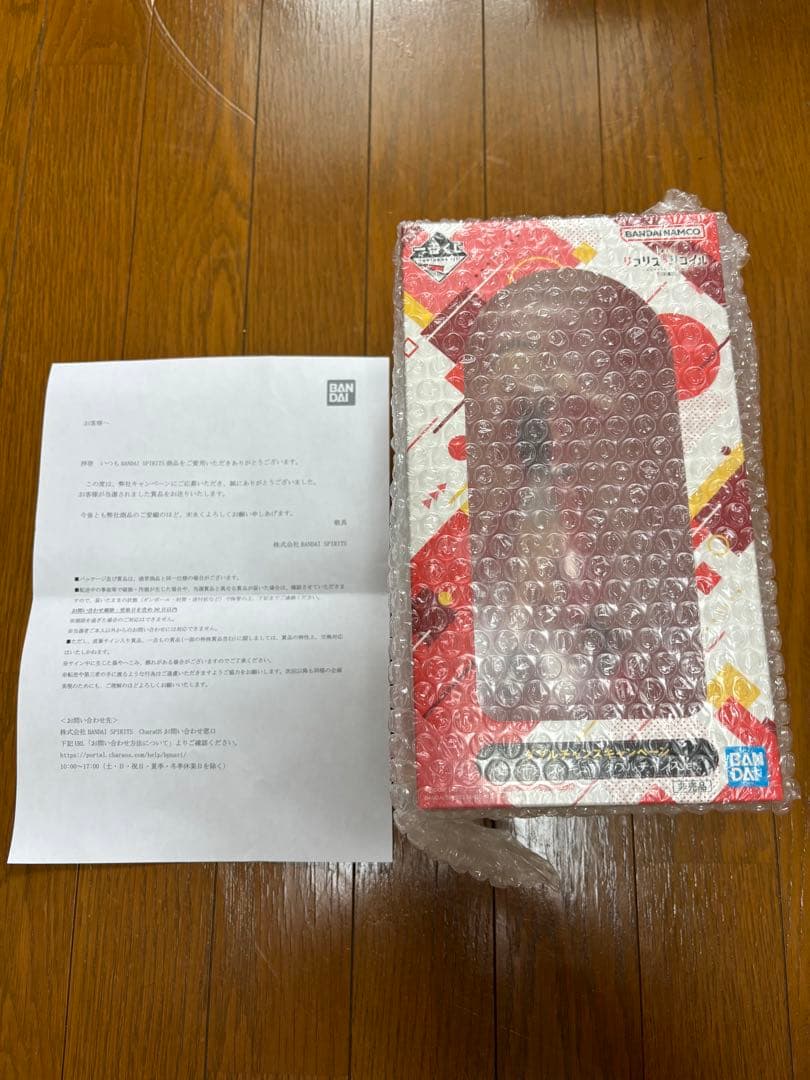 リコリス・リコイル 千束　ダブルチャンス　当選通知書付き【未開封】