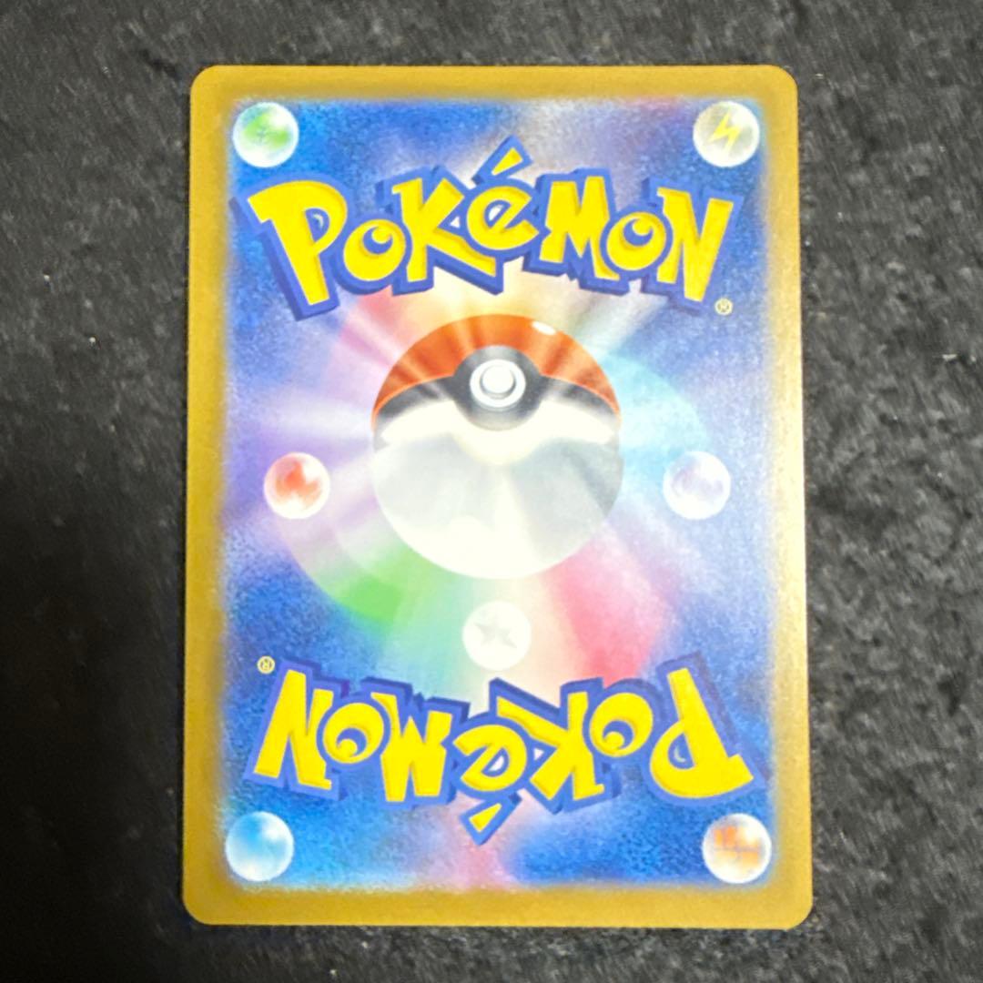 ポケモンカード　メガカイリューex sar megaドリームex