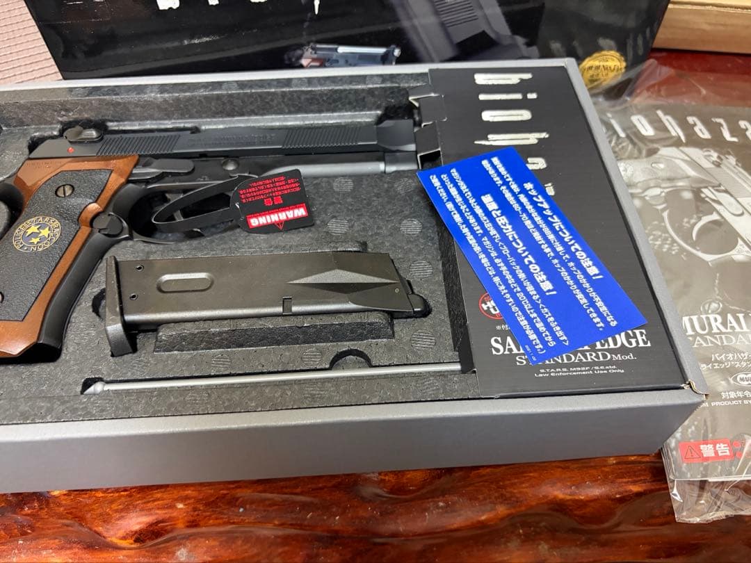 東京マルイ　サムライエッジ　エアガン　バイオハザード