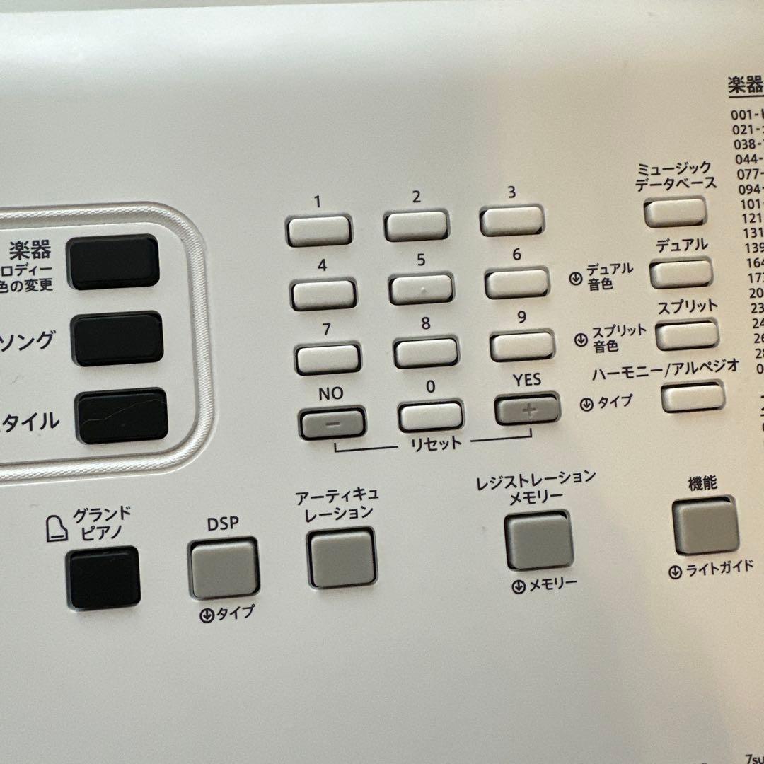 ヤマハ　キーボードEZ-300