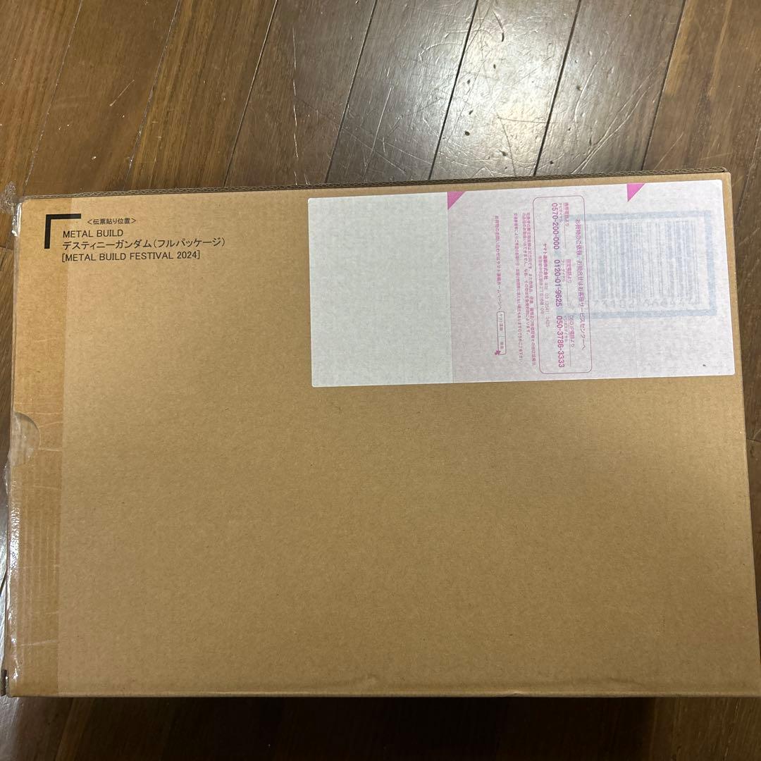 L BUILD デスティニーガンダム（フルパッケージ） 開封済未使用