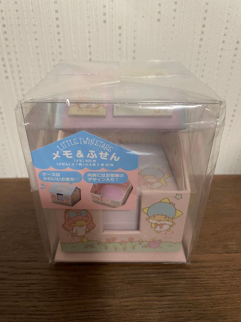 サンリオ♡キキララ ハウス型 メモ&ふせん 2017年
