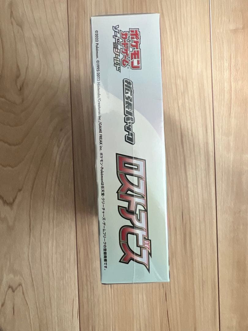 ポケモンカードゲーム ロストアビス 30パック入り