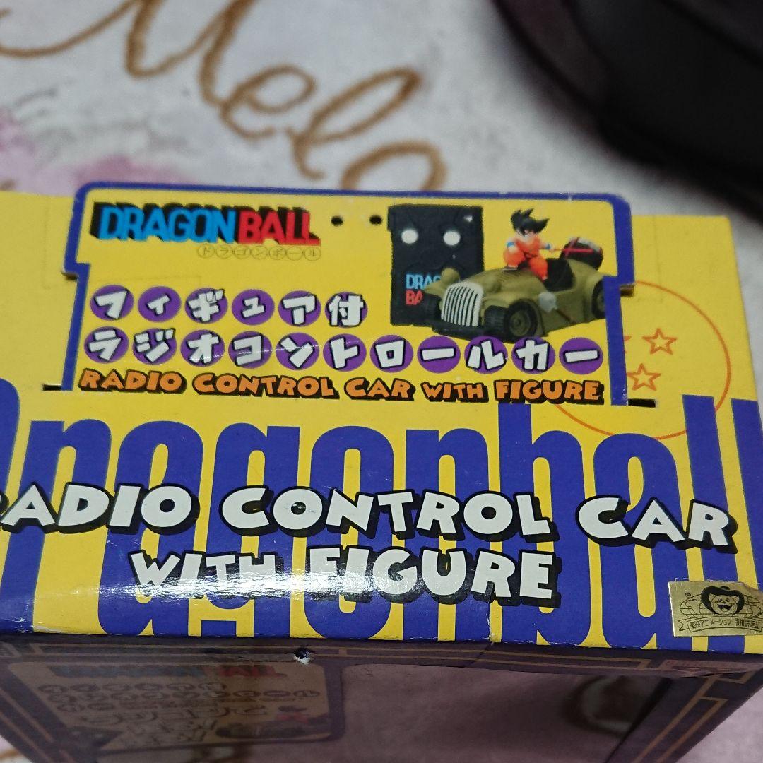 新品・未使用:ドラゴンボール「フィギア付きラジオコントロールカー」