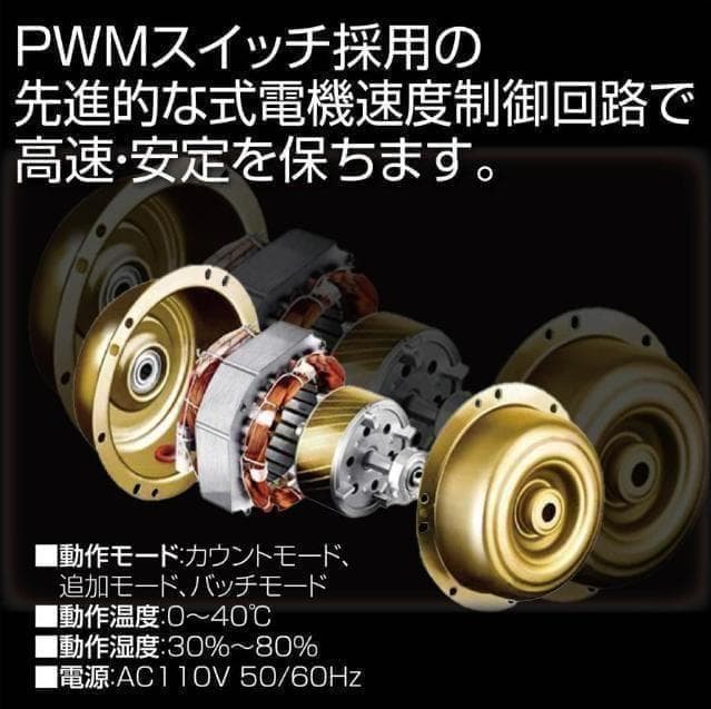 中古 カウンターT0128 自動 ポータブル 硬貨 計数機 電動 高速　黒