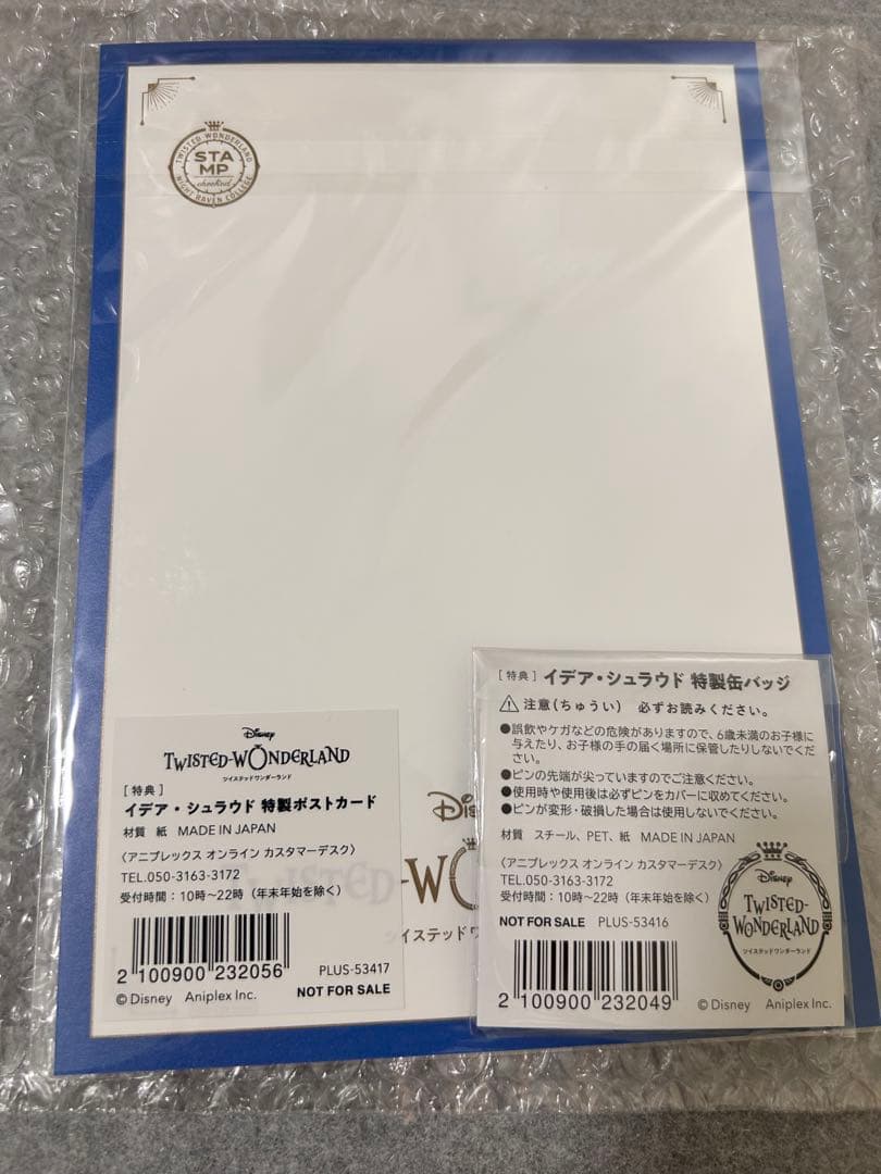 【早期予約特典付・新品未開封】イデア・シュラウド 1/8スケールフィギュア