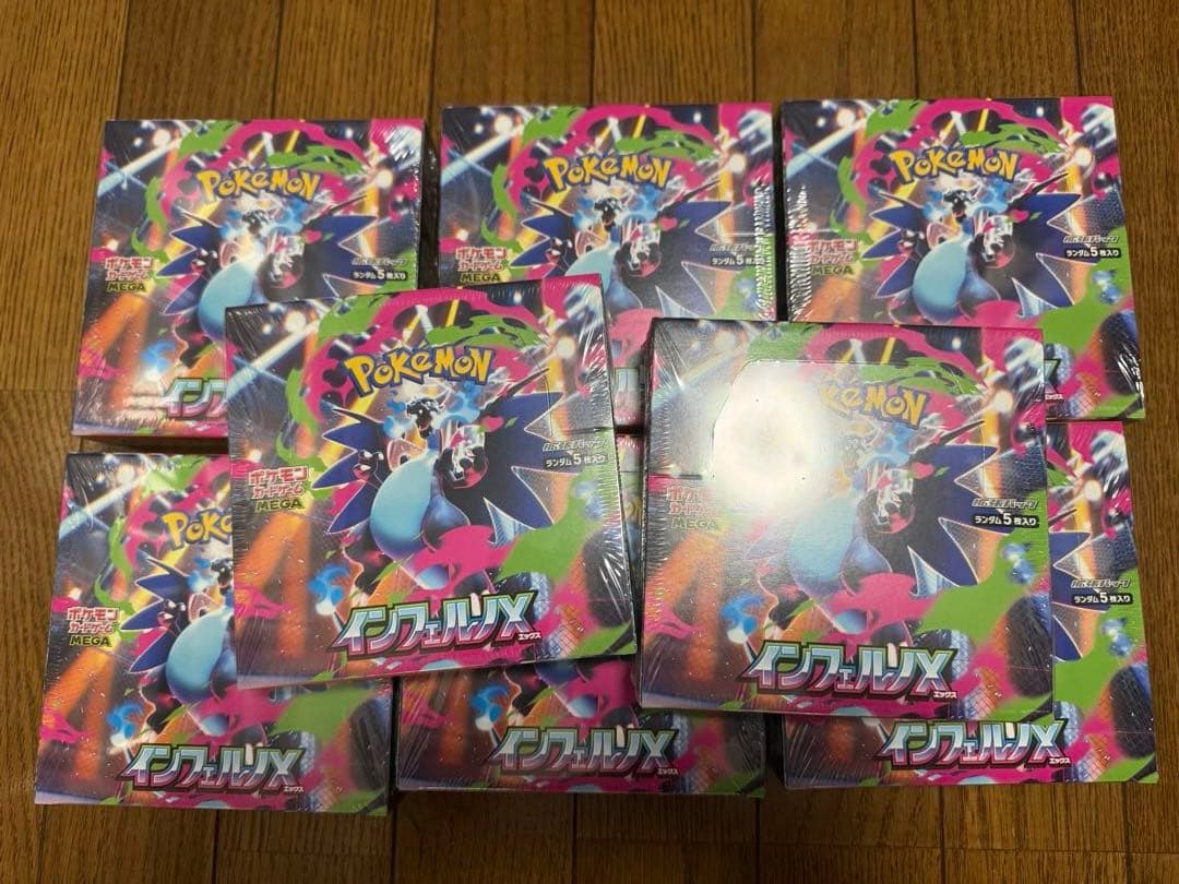 【シュリンク付き】ポケモンカード　インフェルノX 8BOX 新品未開封未サーチ