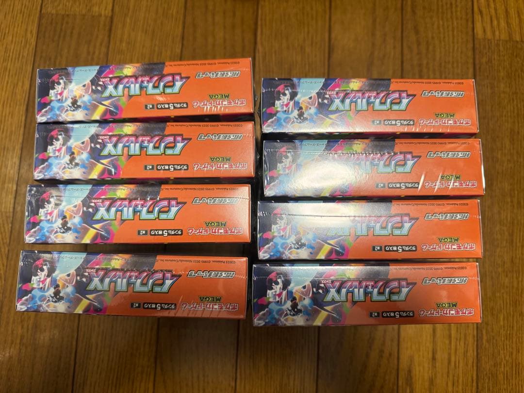 【シュリンク付き】ポケモンカード　インフェルノX 8BOX 新品未開封未サーチ