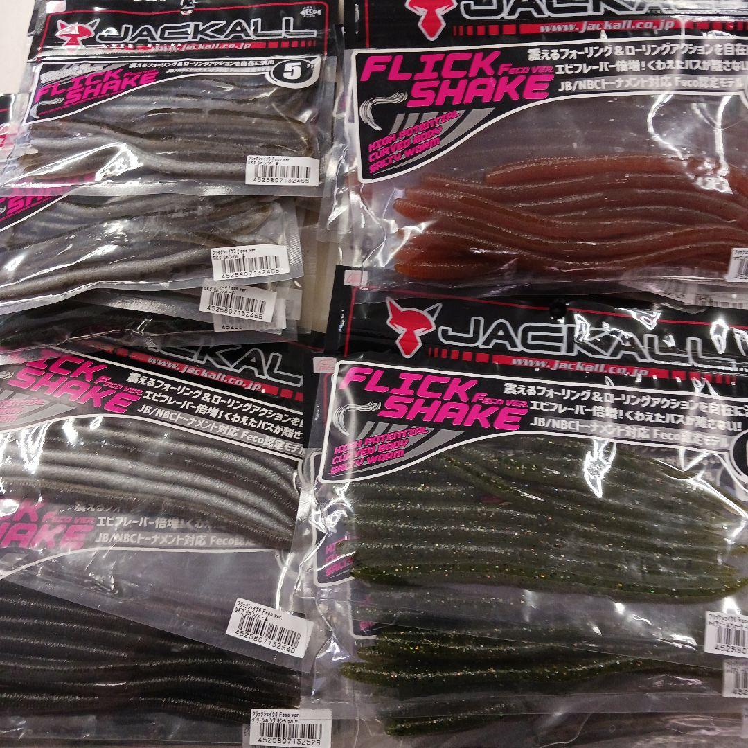 JACKALL Flick Shake ルアー変態ビンシ