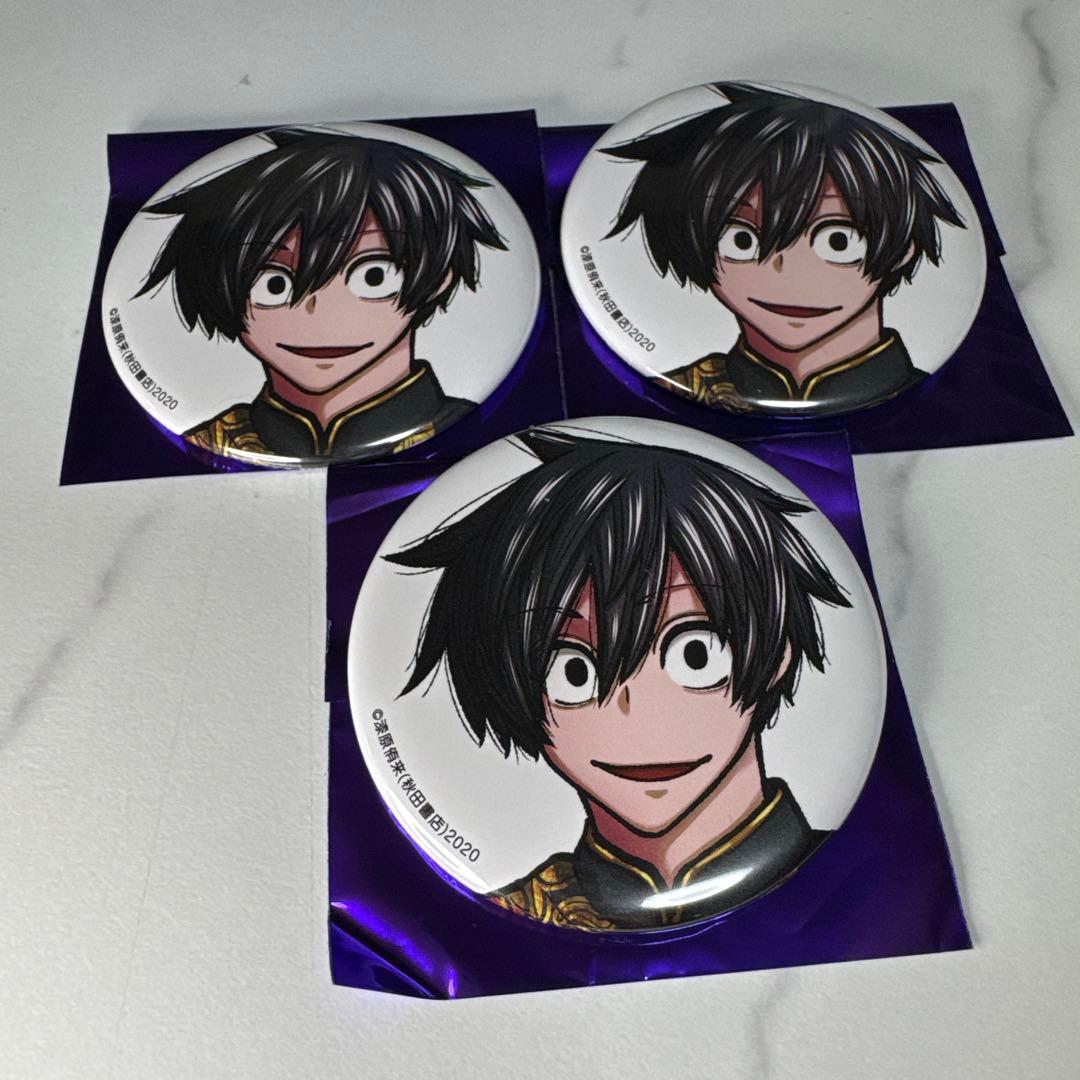 桃源暗鬼 冬コミ　コミケ　c107 淀川真澄 缶バッジ 秋田書店