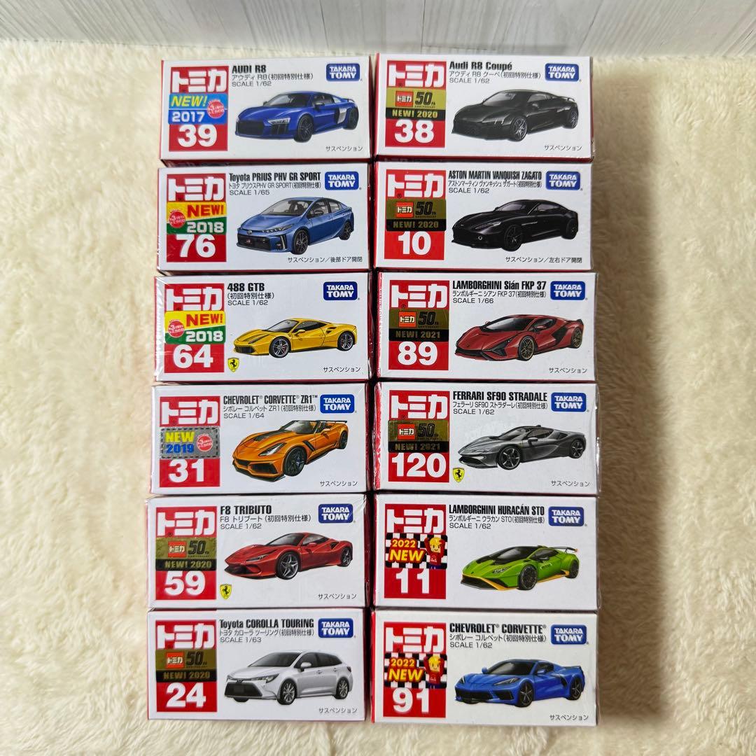 トミカ（初回特別仕様）16台セット