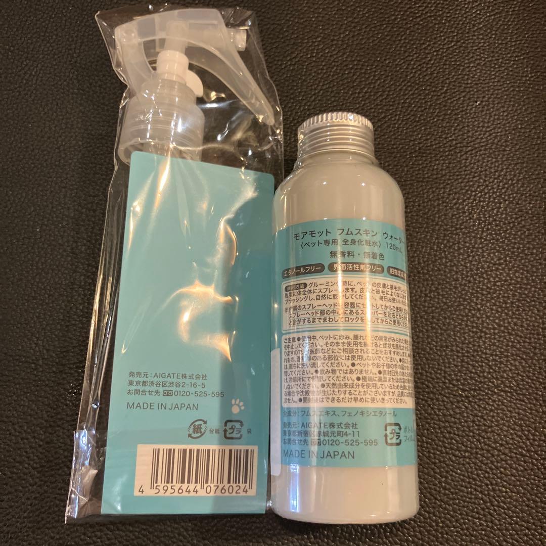 ペット用除菌MOREMOTTO デンタルケアジェル　ANIDERM クレンジング