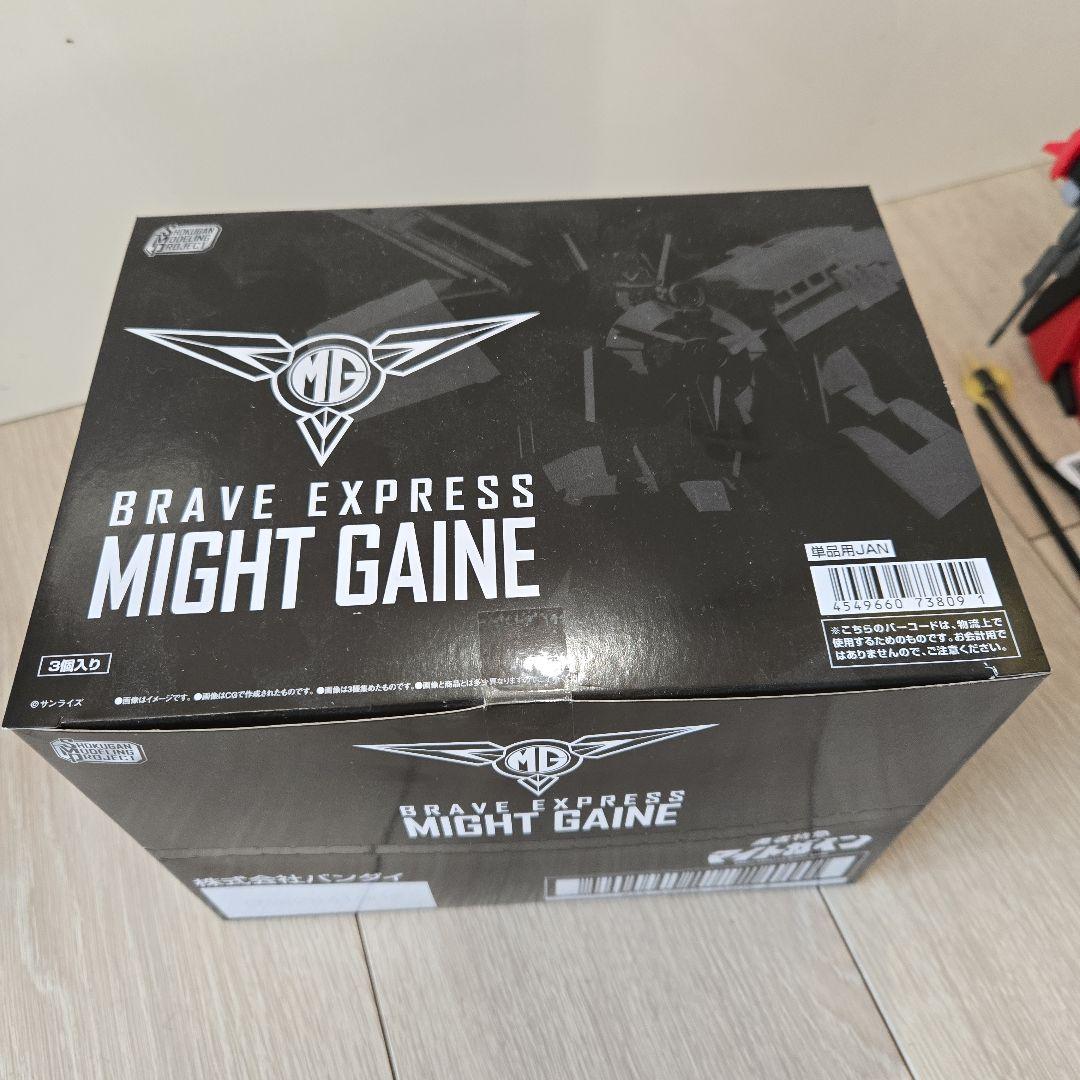 SMP 勇者特急マイトガイン 飛龍 ライバルセット スーパーミニプラ