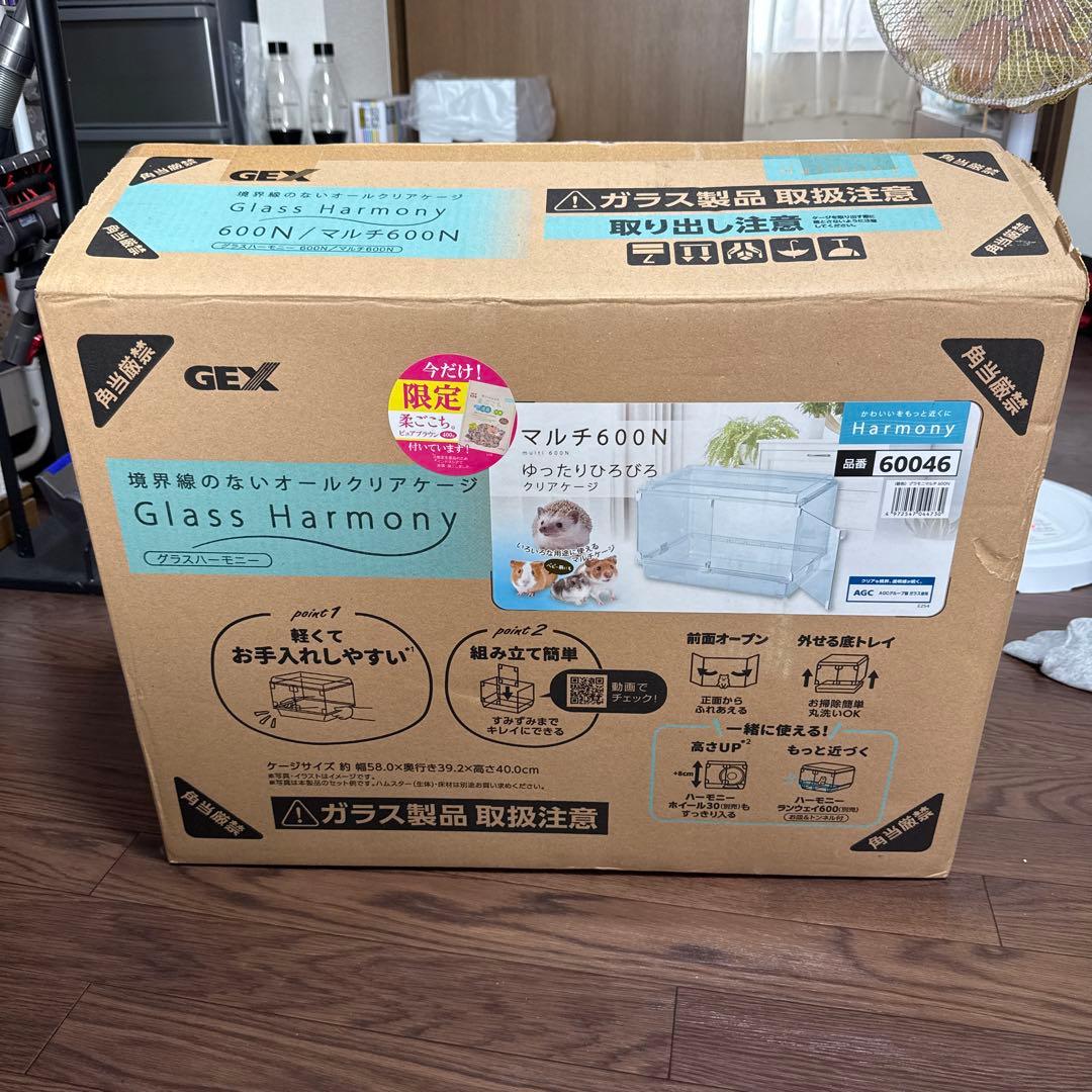 グラスハーモニー マルチ600N