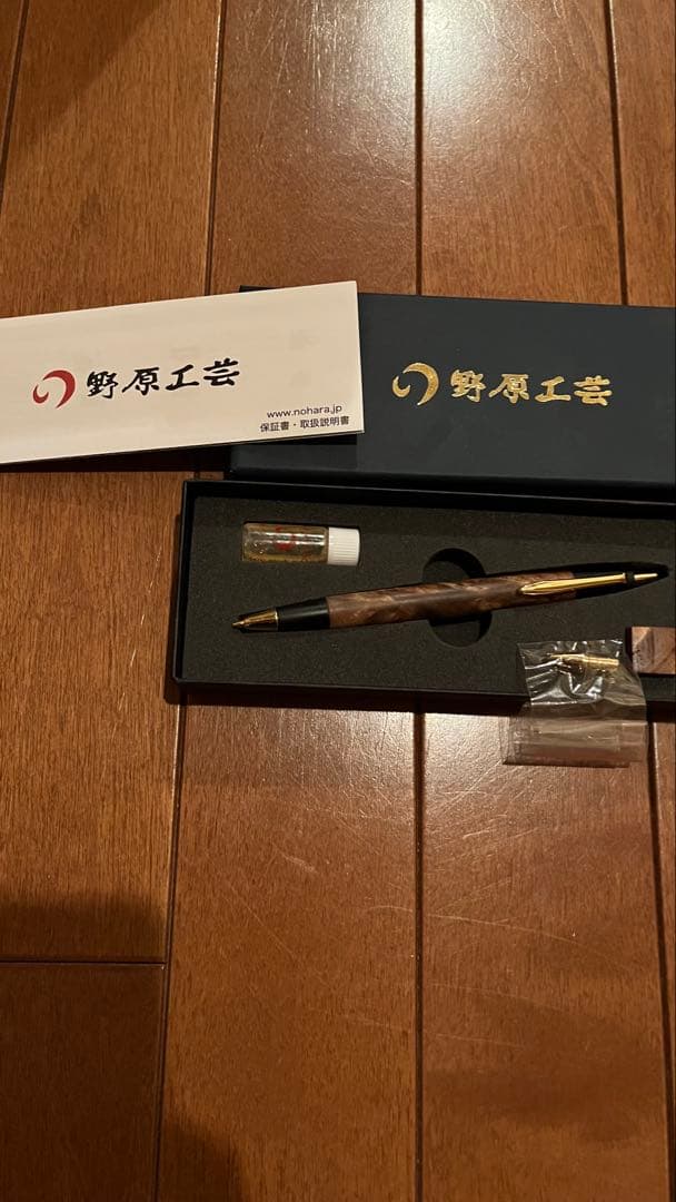 野原工芸　マーブルウッド　シャーペン　固定式口金アリ　箱付き付属品アリ