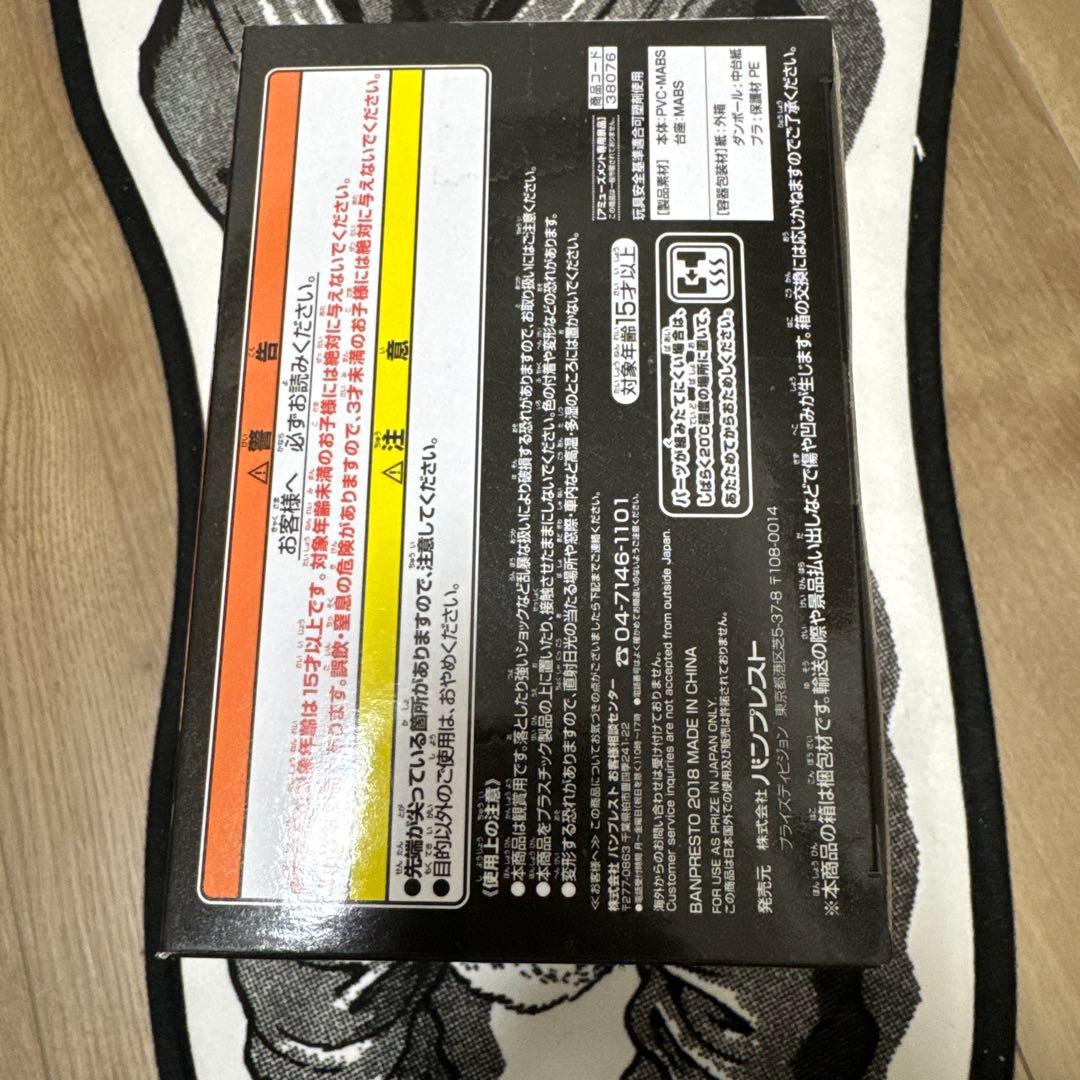 即日発送　ドラゴンボールBWFC 造形天下一武道会 其之一 孫悟空