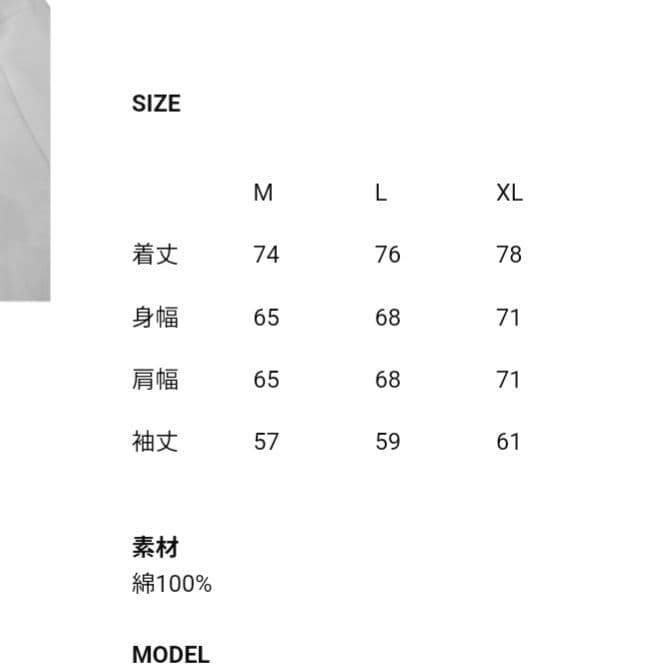 IKUMI MADARANINGEN シンプルロゴ ロングTシャツ ホワイト