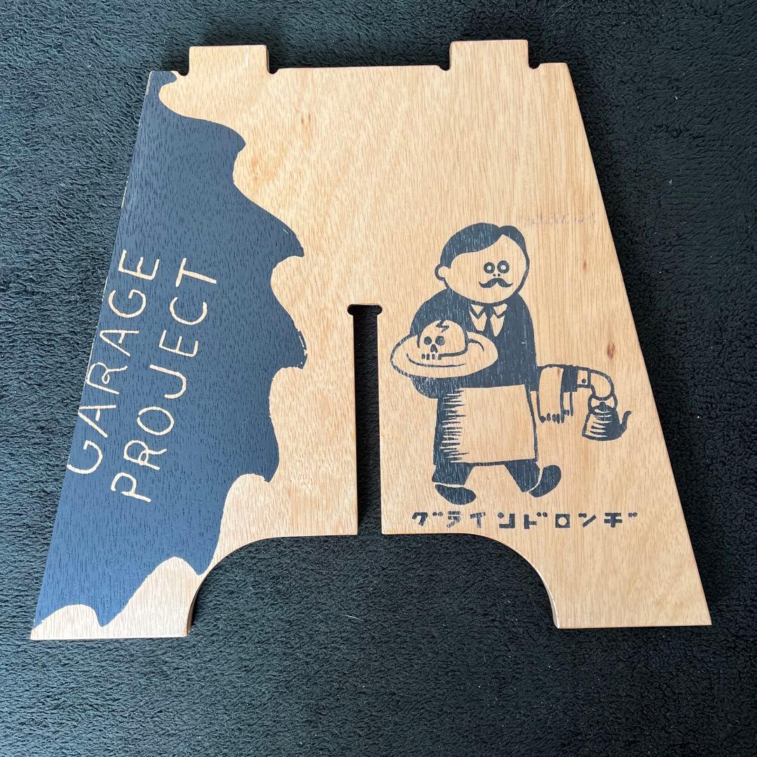 激レア　GRINDLODGE kill the kettle 手書き スツール