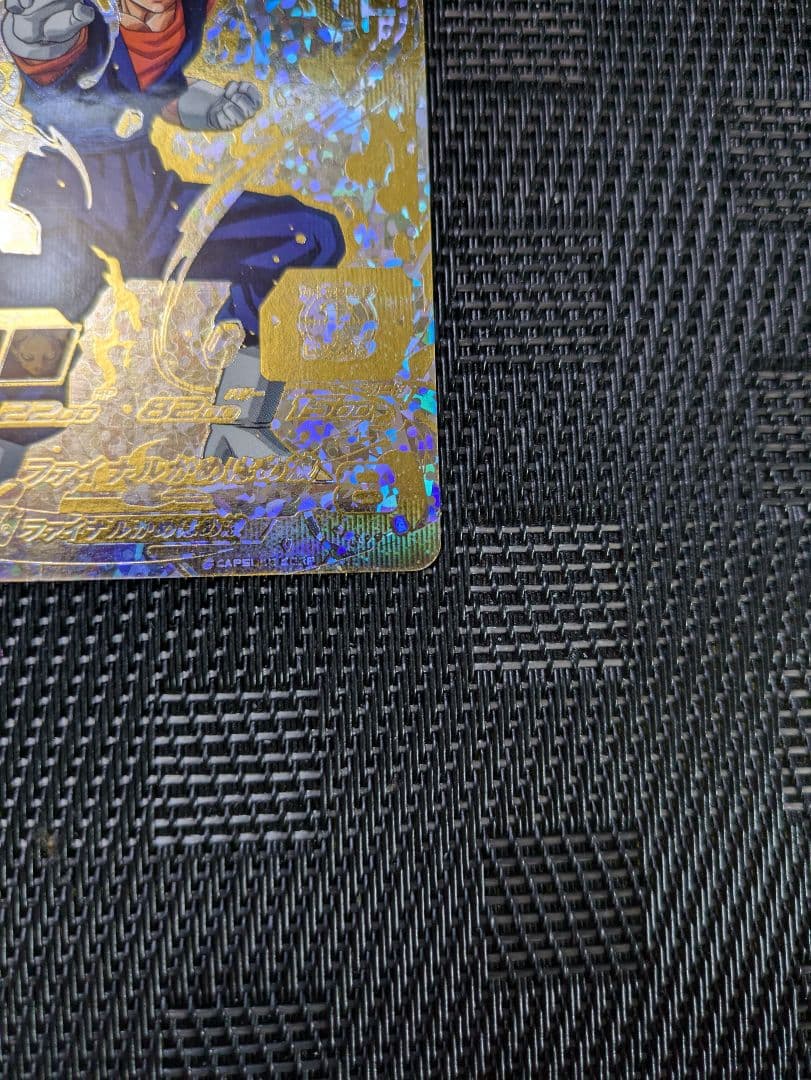 ポケモンカード　パラレル　ベジット