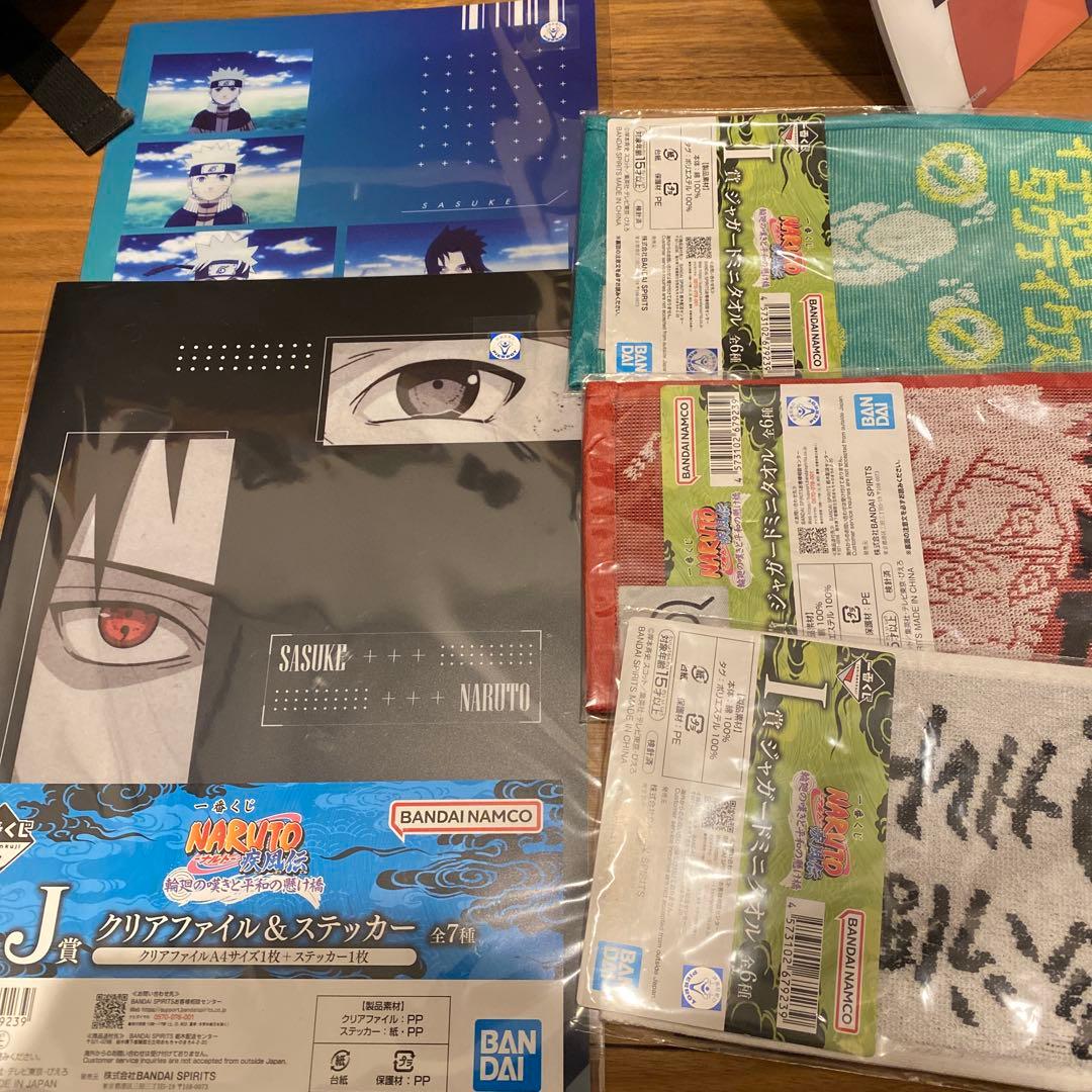 ヨ*ィ様 NARUTO ペイン フィギュア MASTERLISE LAST ON